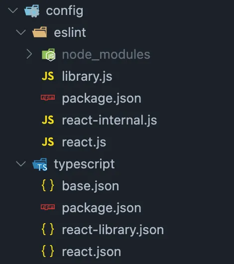 config 폴더